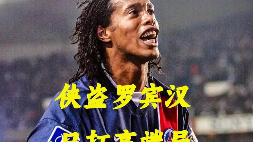 岛德比中